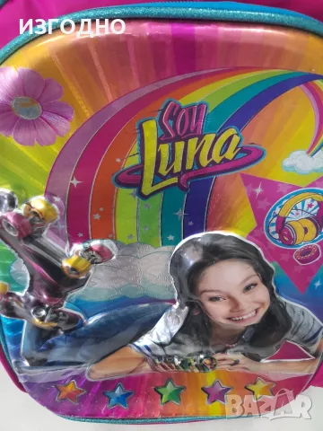 САМО 15€ НОВА РАНИЦА LUNA С РЕЛЕФНО ИЗОБРАЖЕНИЕ, снимка 3 - Ученически пособия, канцеларски материали - 56150761