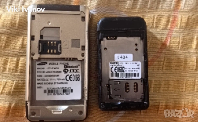 Самсунг и Сименс , снимка 2 - Други - 53633478