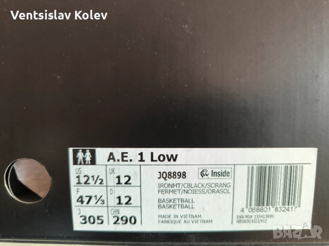 adidas Anthony Edwards 1 Low, снимка 9 - Спортни обувки - 52884095