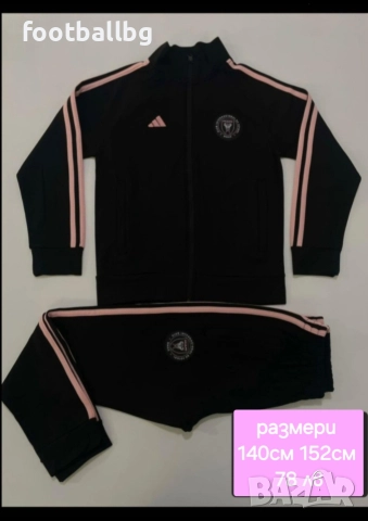 MESSI 10 🩷⚽️ детско юношески екипи анцузи INTER MIAMI , снимка 9 - Футбол - 34185777