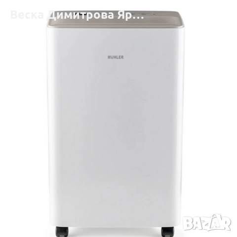 Влагоуловител Muhler MHD-10T25 – 10L/24h с йонизатор и карбонов филтър
