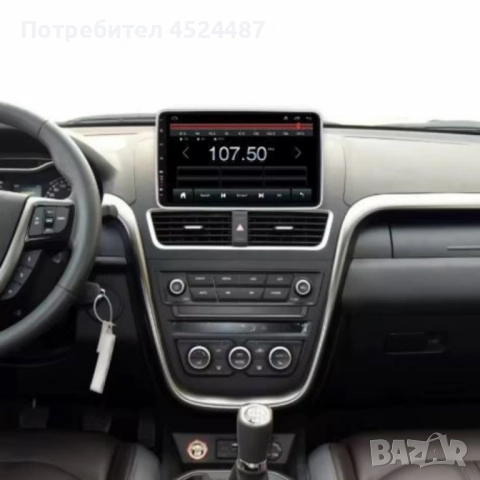Тъчскрийн мултимедия за автомобил 9" Android Car Play, Android 14.0, GPS, Wi-Fi, Bluetooth, снимка 3 - Друга електроника - 51657058