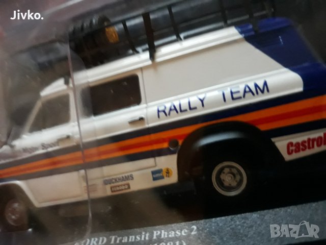Ford Transit 1.43, снимка 12 - Колекции - 35945431