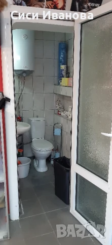 Козметично студио с обурудване , снимка 11 - Други - 50727694