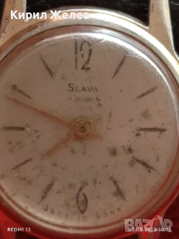 Стар механичен часовник дамски СЛАВА СССР 17 КАМЪКА за части ремонт КОЛЕКЦИЯ 48072, снимка 2 - Антикварни и старинни предмети - 50138250
