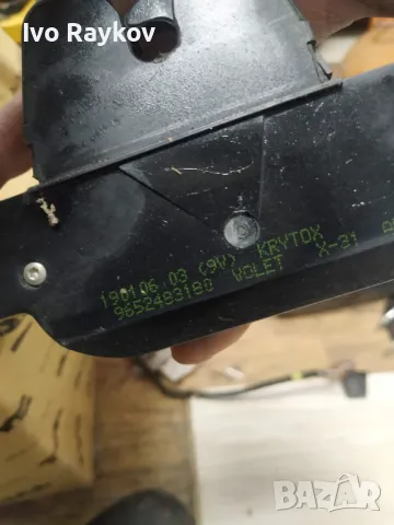 БРАВА ЗА БАГАЖНИК CITROEN C5 , 2005,  9652483180 , , снимка 5 - Части - 48396109