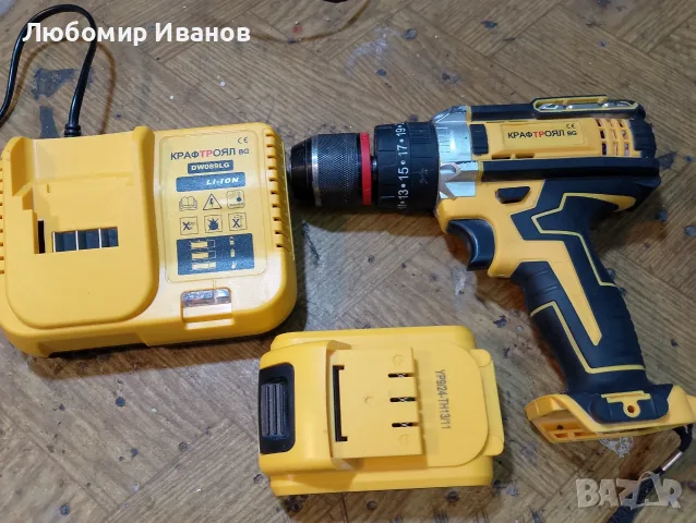 Винтоверт Крафт с зарядно и батерия