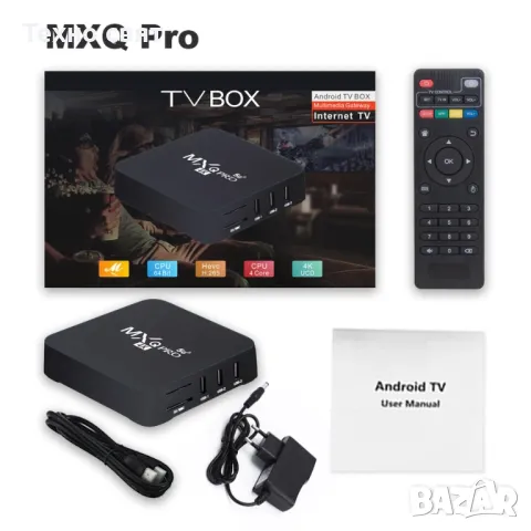 8GB RAM/128GB ROM MXQ PRO/ТВ БОКС за онлайн телевизия tv box, снимка 4 - Приемници и антени - 48918249