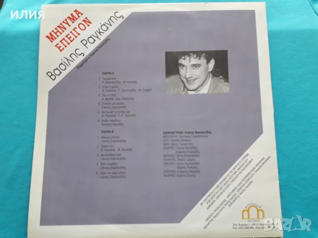 Гръцки Плочи, снимка 12 - Грамофонни плочи - 51390688