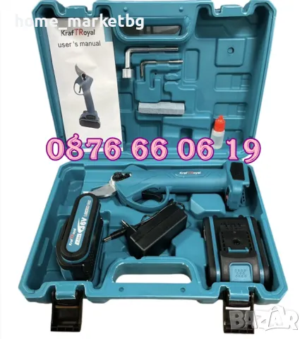 Акумулаторна лозарска ножица 36V 8Ah, Градинска акумулаторна ножица с 2 батерии, снимка 3 - Други инструменти - 49384960