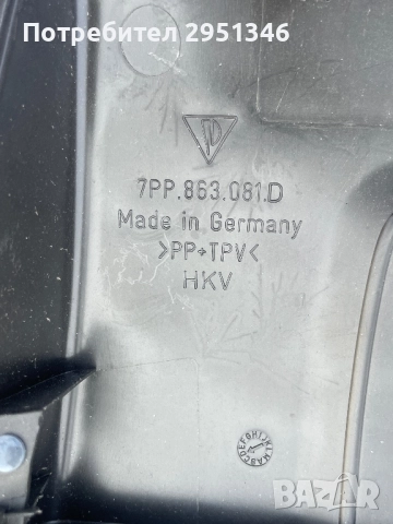 Капак вътрешно огледало Porsche Panamera 7PP863081D, снимка 2 - Части - 51448166