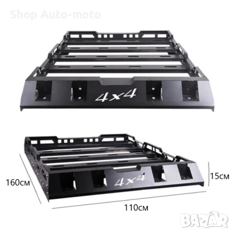 Багажник за таван Automat, Тип скара, Универсален, До 75кг, Три размера, снимка 5 - Аксесоари и консумативи - 47930978