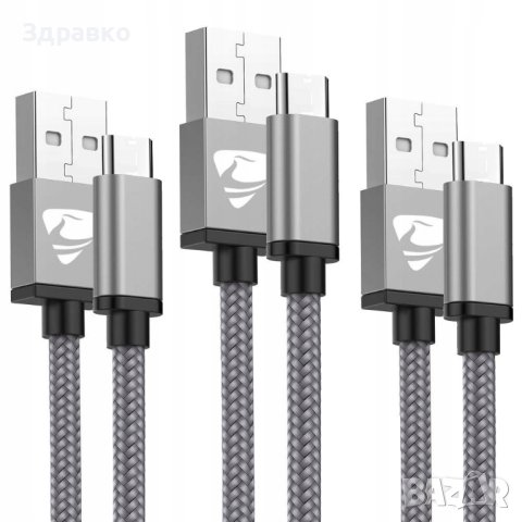 Комплект 3бр. Кабели за Бързо Зареждане на Телефон USB Type C!, снимка 1 - USB кабели - 42136596