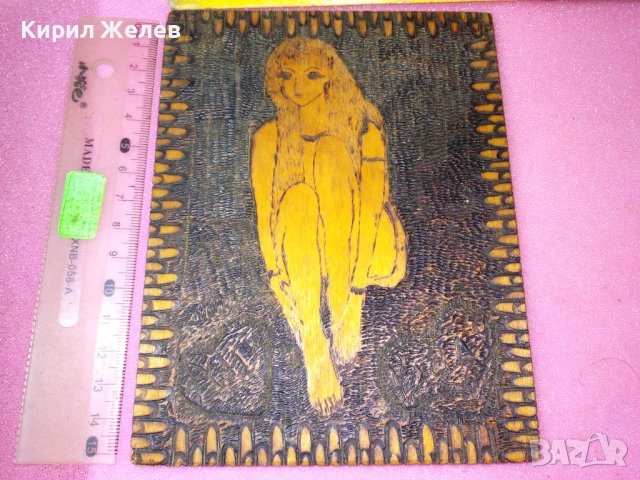 ИЗВОРЪТ на БЕЛОНОГАТА Стара ФИНО ПИРОГРАФИРАНА РОМАНТИЧНА РИСУНКА ДЪРВЕНО АРТ ПАНО ДВУСТРАННО 42829