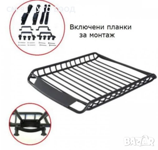 Стоманен багажник за покрив 140смх100см, снимка 2 - Аксесоари и консумативи - 50625034