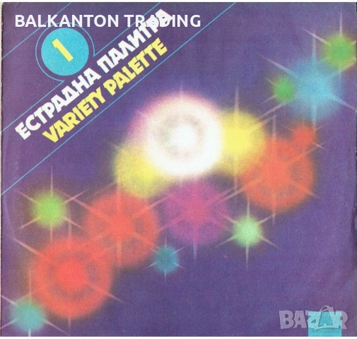 БГ РОК: КОЛЕКЦИЯ ПЛОЧИ НА РЕАЛНИ ЦЕНИ, снимка 4 - Грамофонни плочи - 44694277