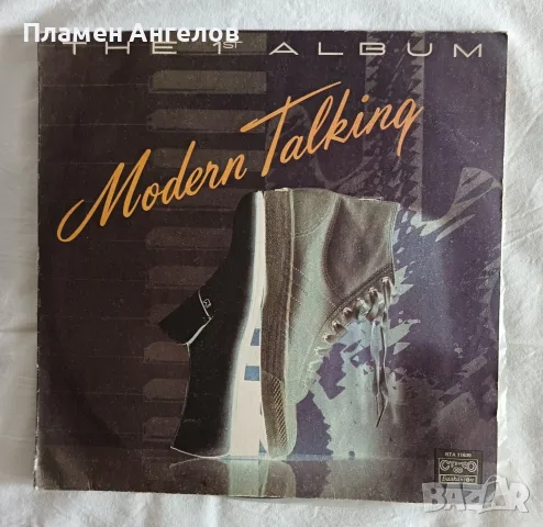 Грамофонна плоча Modern Tolking. Без драскотини. 
