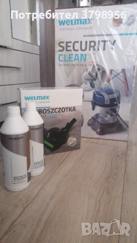 Welmax Security clean 