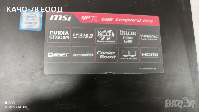 Лаптоп MSI MS-1795, снимка 2 - Части за лаптопи - 41865216