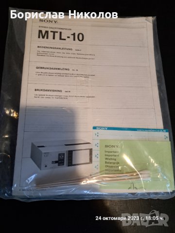 Сони  дек касетофон за 10 касети., снимка 4 - Декове - 28290201