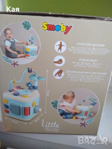 Smoby explor cube кубче за открития, снимка 2 - Образователни игри - 44307633