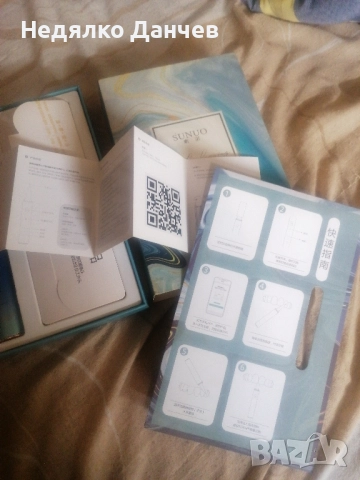 ултразвуков уред за почистване на зъбен камък , снимка 3 - Други - 51436395