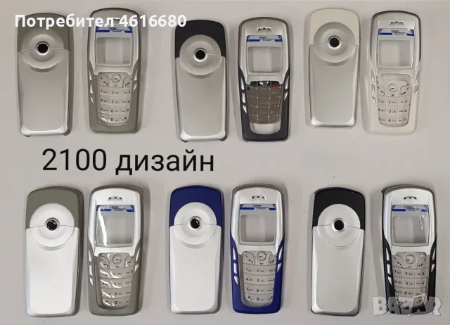 Панел Nokia 7210;Nokia 7210  7250;Nokia 7210 6100;Nokia 7250;Nokia 7610;Nokia 2100,Nokia 3510,3100, снимка 12 - Резервни части за телефони - 56221930