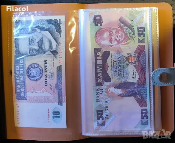 Албум с 20 оригинални неупотребявани банкноти от света
