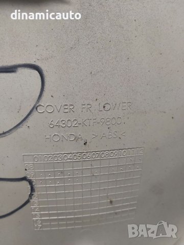 Предна маска Honda Sh 150 2010г., снимка 7 - Части - 40583781