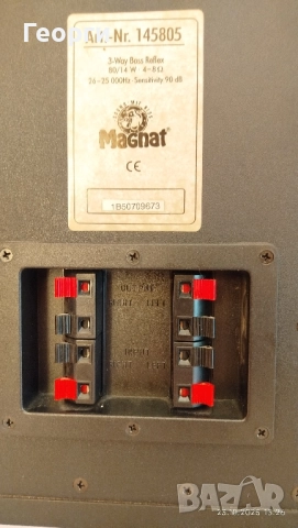 пасивен субуфер Magnat , снимка 3 - Тонколони - 52154609