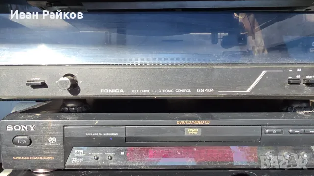 Лот hi fi техника: SONY,PIONEER,SACD PLAYER,ГРАМОФОН, снимка 8 - Аудиосистеми - 47654095