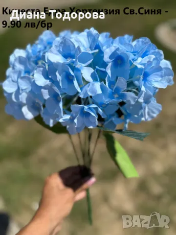 Кичеста Изкуствена Хортензия, снимка 11 - Изкуствени цветя - 38638540