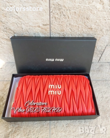 Двоен портфейл MiuMiu код SG-P101
