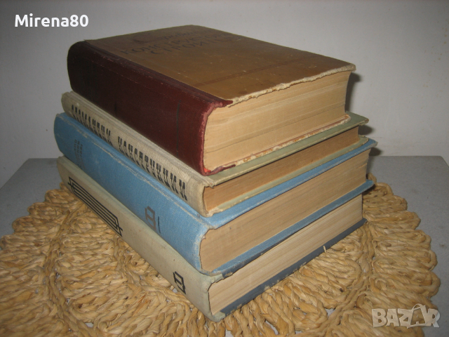 Стари книги за строителство, снимка 2 - Специализирана литература - 44751390