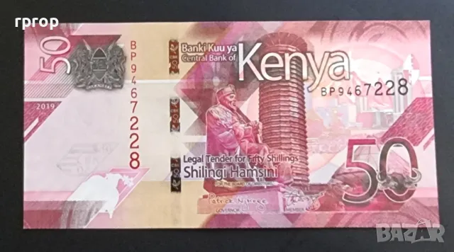 Африка. Кения. 50 ,100 и 200 шилинга.UNC., снимка 2 - Нумизматика и бонистика - 50227799