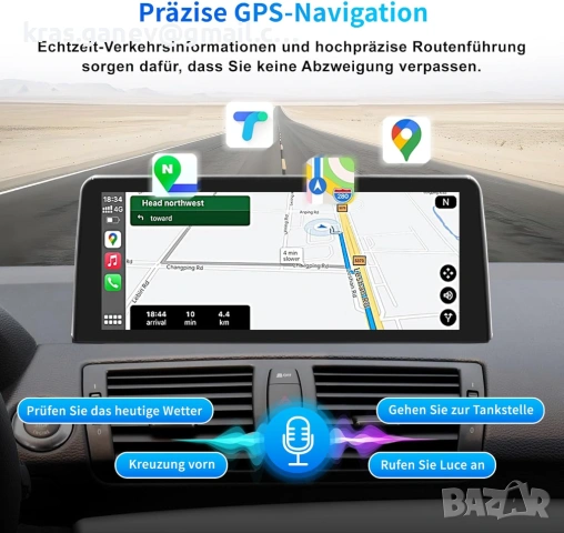 Android 14 10.25-инчово автомобилно радио с тъчскрийн за BMW Серия 1 E81/E82/E87/E88 (2004-2008), снимка 4 - Аксесоари и консумативи - 53594753