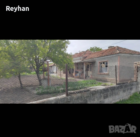 с.Белоградец, продава два имота