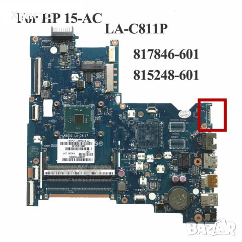 Дънна платка за лаптоп HP 15-AC 128nu ABQ52 LA-C811P 817846-601