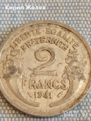 Четири монети от цял свят ФРАНЦИЯ, УНГАРИЯ, ДОЙЧЕ РАЙХ за КОЛЕКЦИЯ 31534, снимка 8 - Нумизматика и бонистика - 48516816