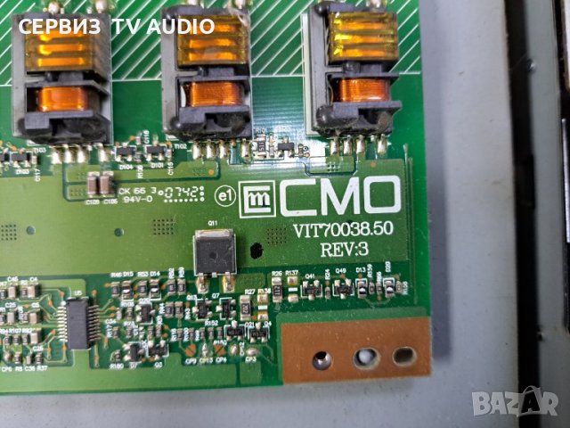 Inverter  VIT70038.50 REV:3, TL LG 26LB75, снимка 2 - Части и Платки - 41319794