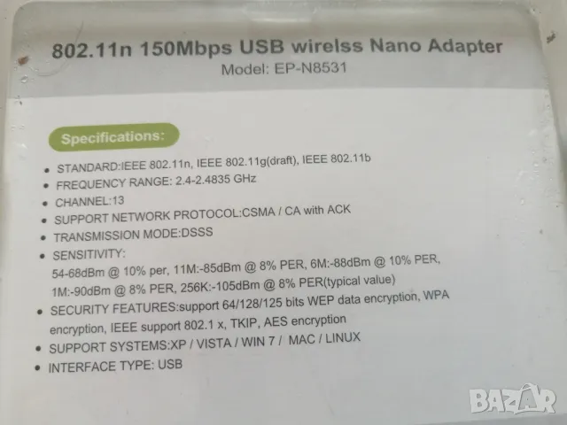 USB Wi-Fi мрежова карта EDUP EP-N8531, снимка 3 - Мрежови адаптери - 48927875