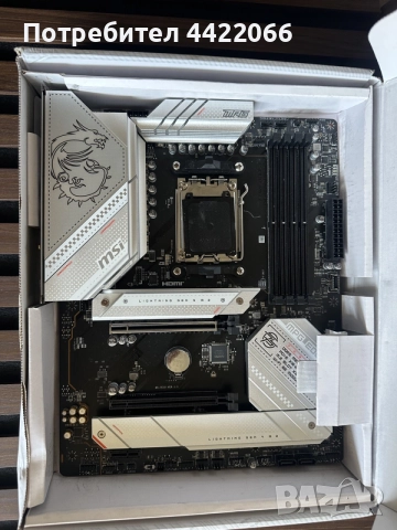 MSI MPG B650 EDGE WIFI B650, снимка 2 - Дънни платки - 55706952