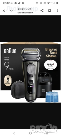 Електрическа самобръсначка Braun Shavers Series 9 Pro+ за мъже, мокро и сухо бръснене, 5+1 