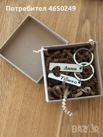 Персонално гравиран ключодържател от неръждаема стомана, снимка 2 - Романтични подаръци - 52594362