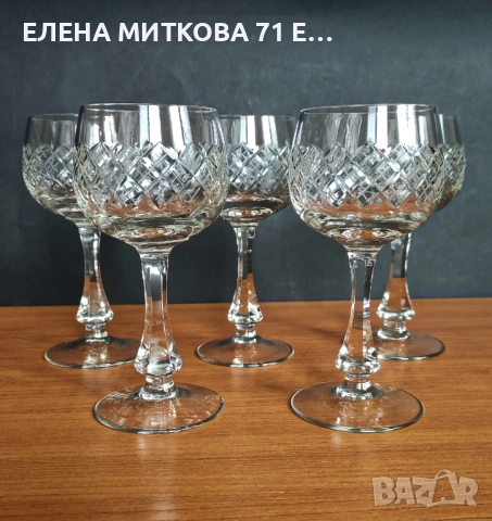 Комплект от 5 бр.кристални чаши за аперитив, снимка 2 - Чаши - 53637313