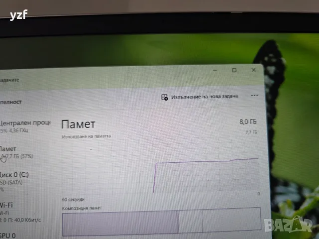 hp probook 850 g8 15,6 инча i7 11th GEN., снимка 9 - Лаптопи за работа - 55851983