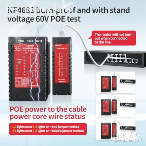 Нов Тестер за мрежови кабели NOYAFA NF-468S, LAN, PoE, RJ45 Ethernet, снимка 2 - Друга електроника - 49507527