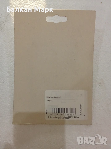 Пластмасови стопери (клинове) за врата AnsaPro –к-т 2бр , снимка 2 - Други - 53737663