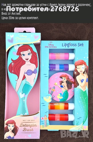 НОВИ ПОДАРЪЧНИ ПРЕДЛОЖЕНИЯ, ВНОС ОТ АНГЛИЯ, снимка 13 - Други - 48741099