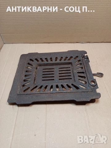 Соц Стара Чугунена Скара За Огнище Камини Барбекюта. НОМЕР 1668., снимка 2 - Антикварни и старинни предмети - 53759373